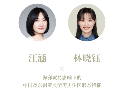 中国建筑跨文化观察：边与缘的交融与演变(图17)