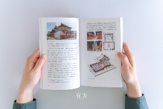 中国建筑跨文化观察：边与缘的交融与演变(图22)
