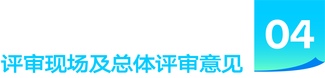 三亚大东海片区国际城市更新竞赛资格预审结果公布(图26)