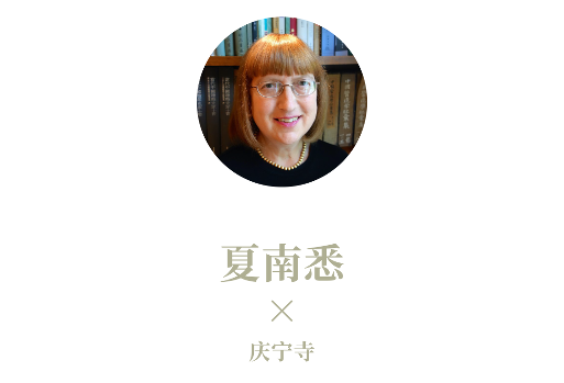 中国建筑跨文化观察：边非缘的学术探索(图12)