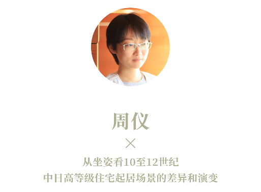 中国建筑跨文化观察新作《边非缘》(图10)