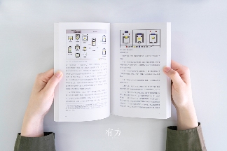中国建筑跨文化观察新作《边非缘》(图23)