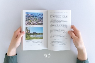 中国建筑跨文化观察新作《边非缘》(图24)