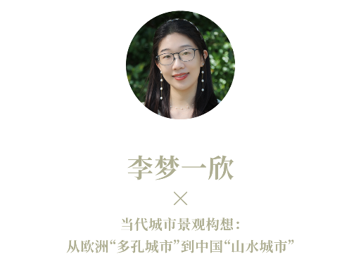 边非缘：探索中国建筑的跨文化交融与边界突破(图20)