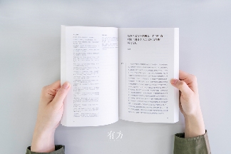 中国建筑跨文化视野下的边界与交融探索(图20)