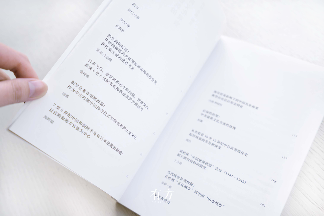 中国建筑跨文化研究新作《边非缘》｜破界与交融的建筑对话(图9)