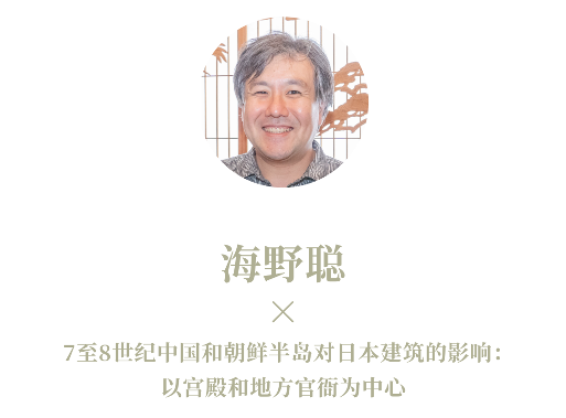 中国建筑跨文化研究新作《边非缘》｜破界与交融的建筑对话(图15)