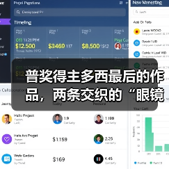 普奖得主多西最后的作品，两条交织的“眼镜蛇”（图2）