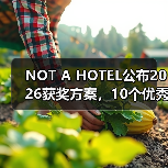 2026设计竞赛获奖方案揭晓,雨水主题建筑创新典范 2026设计竞赛获奖方案揭晓,雨水主题建筑创新典范