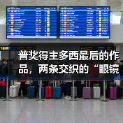 多西临终设计：交织眼镜蛇的静修空间