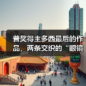 多西静修空间设计：眼镜蛇与冥想的感官之旅