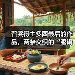 普奖得主多西最后的作品，两条交织的“眼镜蛇”（图3）