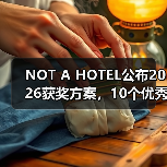NOT A HOTEL公布2026获奖方案，10个优秀作品一览（图2）