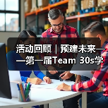 学术交流大会探讨未来建筑趋势与跨学科创新