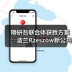 隈研吾联合体获胜方案：波兰Rzeszów新公共图书馆，语之螺旋（图3）