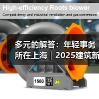 多元的解答:年轻事务所在上海|2025建筑新锐榜(图4) 多元的解答:年轻事务所在上海|2025建筑新锐榜(图4)