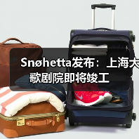 Snøhetta发布：上海大歌剧院即将竣工（图2）
