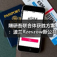 语之螺旋：波兰Rzeszów新图书馆设计创新