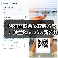 隈研吾联合体获胜方案：波兰Rzeszów新公共图书馆，语之螺旋（图3）
