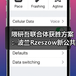 隈研吾联合体获胜方案：波兰Rzeszów新公共图书馆，语之螺旋（图4）