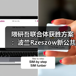 隈研吾联合体获胜方案：波兰Rzeszów新公共图书馆，语之螺旋（图2）
