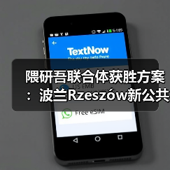 隈研吾联合体获胜方案：波兰Rzeszów新公共图书馆，语之螺旋（图3）