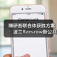 隈研吾联合体设计波兰新图书馆，螺旋结构融合自然