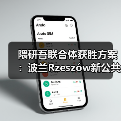 隈研吾联合体获胜方案：波兰Rzeszów新公共图书馆，语之螺旋（图2）