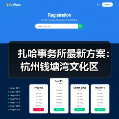扎哈事务所最新方案：杭州钱塘湾文化区（图2）