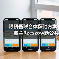 隈研吾联合体获胜方案：波兰Rzeszów新公共图书馆，语之螺旋（图2）