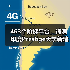 463个阶梯平台，铺满印度Prestige大学新建筑屋面（图1）