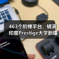 463个阶梯平台，铺满印度Prestige大学新建筑屋面（图4）