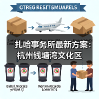 扎哈事务所最新方案：杭州钱塘湾文化区（图4）