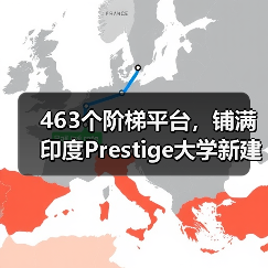 463个阶梯平台，铺满印度Prestige大学新建筑屋面（图2）