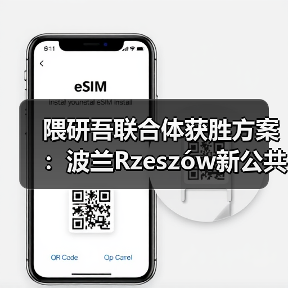 隈研吾联合体获胜方案：波兰Rzeszów新公共图书馆，语之螺旋（图4）