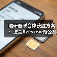 隈研吾联合体获胜方案：波兰Rzeszów新公共图书馆，语之螺旋（图4）