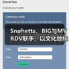 Snøhetta、BIG与MVRDV联手,以文化地标打造伊斯坦布尔Ion Riva社区(图1) Snøhetta、BIG与MVRDV联手,以文化地标打造伊斯坦布尔Ion Riva社区(图1)