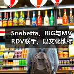 Snøhetta、BIG与MVRDV联手,以文化地标打造伊斯坦布尔Ion Riva社区(图2) Snøhetta、BIG与MVRDV联手,以文化地标打造伊斯坦布尔Ion Riva社区(图2)