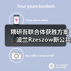 隈研吾联合体获胜方案:波兰Rzeszów新公共图书馆,语之螺旋(图1) 隈研吾联合体获胜方案:波兰Rzeszów新公共图书馆,语之螺旋(图1)