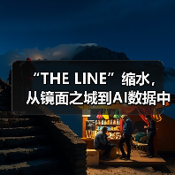 “THE LINE”缩水,从镜面之城到AI数据中心(图4) “THE LINE”缩水,从镜面之城到AI数据中心(图4)