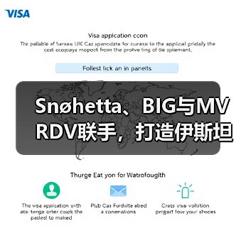 Snøhetta、BIG与MVRDV联手,打造伊斯坦布尔Ion Riva生态文化社区(图2) Snøhetta、BIG与MVRDV联手,打造伊斯坦布尔Ion Riva生态文化社区(图2)
