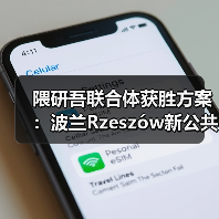 隈研吾联合体获胜方案：波兰Rzeszów新公共图书馆，语之螺旋（图3）