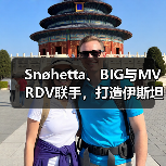 Snøhetta、BIG与MVRDV联手，打造伊斯坦布尔Ion Riva生态文化社区（图4）