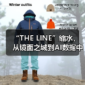 “THE LINE”缩水，从镜面之城到AI数据中心（图3）