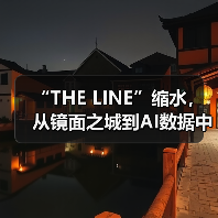 “THE LINE”缩水，从镜面之城到AI数据中心（图1）