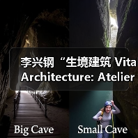 李兴钢“生境建筑 Vital Architecture: Atelier Li Xinggang”展览，于柏林Aedes开幕（图1）