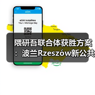 隈研吾联合体获胜方案：波兰Rzeszów新公共图书馆，语之螺旋（图3）