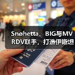 Snøhetta、BIG与MVRDV联手，打造伊斯坦布尔Ion Riva生态文化社区（图4）
