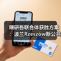 隈研吾联合体获胜方案：波兰Rzeszów新公共图书馆，语之螺旋（图2）