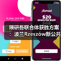 隈研吾联合体获胜方案：波兰Rzeszów新公共图书馆，语之螺旋（图3）